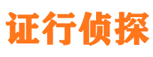 高坪侦探公司